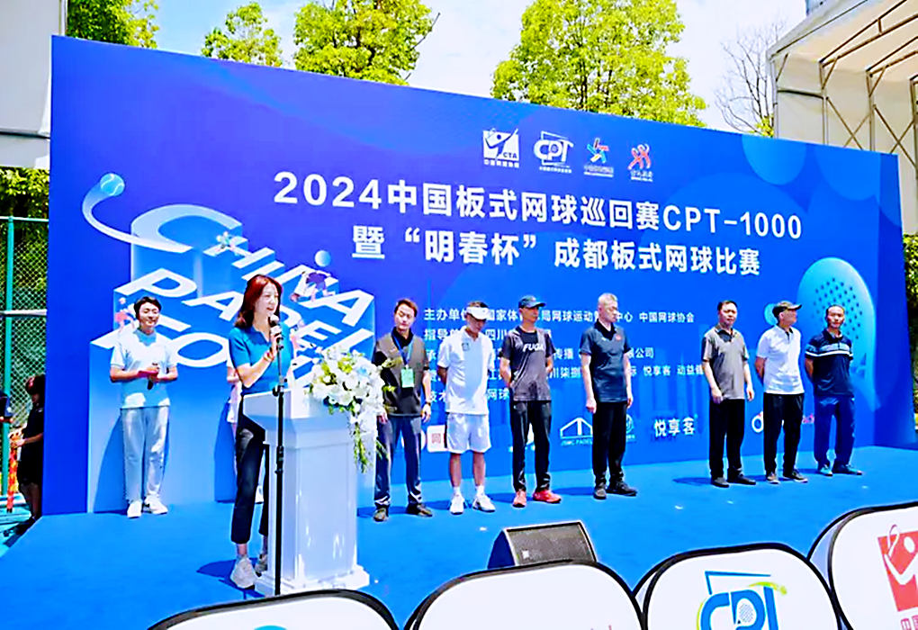 2024 China Padel Tour CPT-1000 Aberto