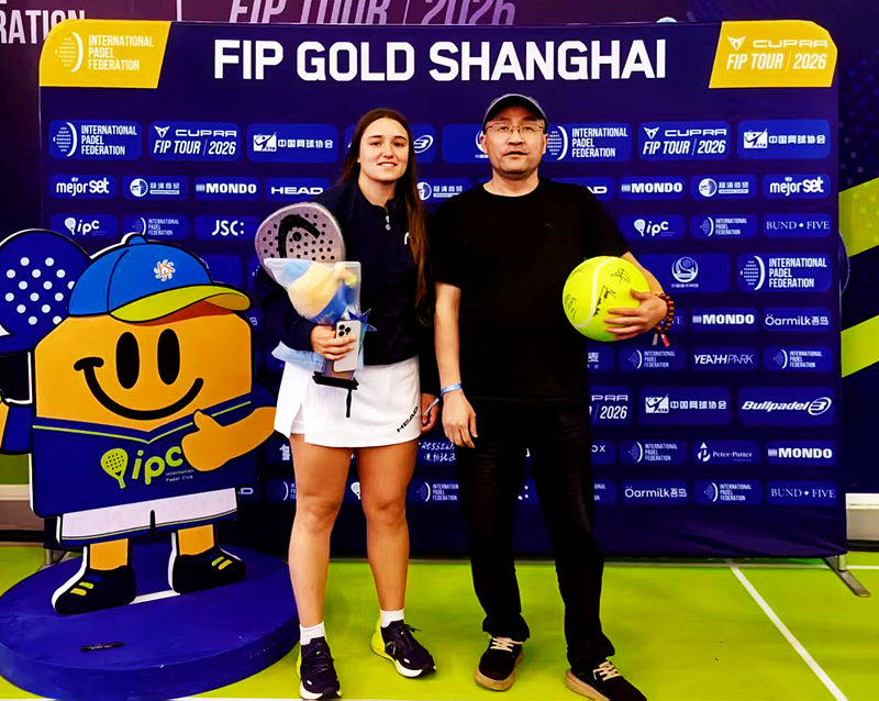 FIP PADEL 2026
